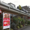 マクドナルド 東大阪岩田店