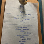 シンシア ブルー - 