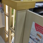 酒 ます枡 - 