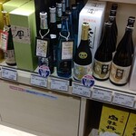 酒 ます枡 - 