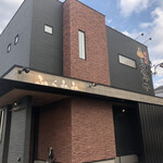 語来所 ふくみみ - 