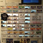 鴨出汁中華蕎麦 麺屋yoshiki - 