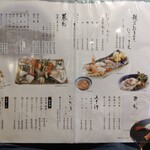 亀喜寿司 - お寿司メニュー