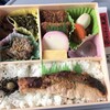 駅弁屋 頂 - 鮭の味噌焼きが美味しい