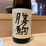 銀座 しのはら - 