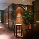 ジランドール - 