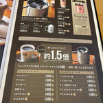 Komeda Ko-Hi Ten - アイスコーヒー480円は高い！