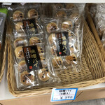 アルプスロマン館 おやき工房 - 