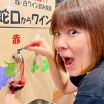 イタリアン酒場もふもふ - 名物！蛇口からワイン