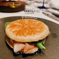 PRIMO - 