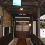 葛城 北の丸 - 離れにつきました ちなみにすべてのドアが人感センサー式の自動ドアです
