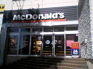 土日には混雑します By はしの マクドナルド 東戸塚西口プラザ店 東戸塚 ハンバーガー 食べログ 土日には混雑します By はしの マクドナルド 東戸塚西口プラザ店 東戸塚 ハンバーガー 食べログ