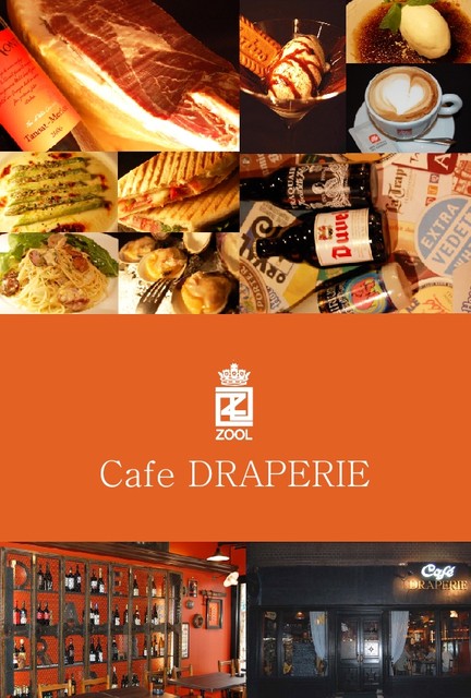 その他写真 Cafe Draperie カフェ ドラプリ 高円寺 カフェ 食べログ