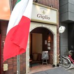 Giglio - 外観の風景です