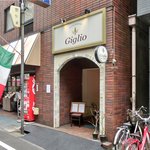 Giglio - 外観の風景です