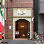 Giglio - 外観の風景です