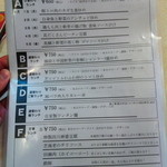 中国料理 一楽 - 