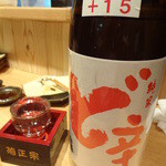 いしもん - ど辛！！