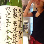 いしもん - 女将・・・目にモザイク所望？？（爆）