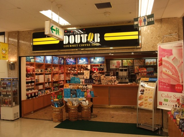 ドトールコーヒーショップ あきる野とうきゅう店 秋川 コーヒー専門店 食べログ ドトールコーヒーショップ あきる野とうきゅう店 秋川 コーヒー専門店 食べログ
