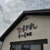 香川屋 本店