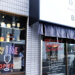 イタリアン&ワイン食堂 ViVi - 外観