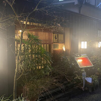 よし梅 芳町亭 - 