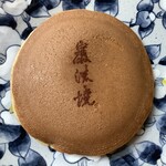 Ganryuu Hompo - 【巌流焼】商品名が焼印になっているので分かりやすい。