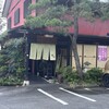 わさび - 