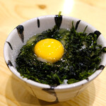 スミビトケムリ - 