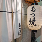 スミビトケムリ - 