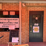 ダンケクック - 