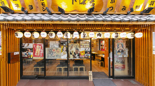 Taishuusakaba Torokichi - 店舗外観