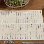 むろまち 加地 - 