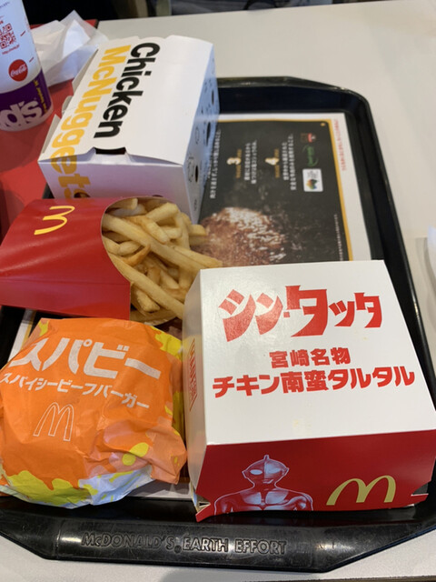マクドナルド 20号調布店 （McDonald's） - 調布/ハンバーガー