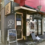 家系ラーメン クックら - 相模大野にあります。