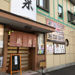 Shikikasai - 