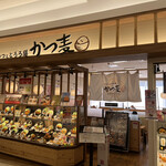 とんかつととろろ膳 かつ麦 - 