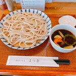 手打ちうどん まつ奈 - 