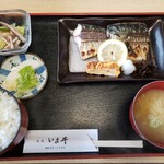 いまヰ - 