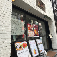 神楽坂 龍公亭 - 外観