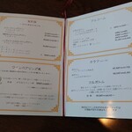 ベルエキップ - ドリンクメニュー（2022/09）