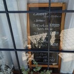 ベルエキップ - メニュー（2022/09）
      3,800円のコースは止められたとインスタには書かれていた
      このお店の特有な良さは6千円のコースからだから
      有名になりつつあるこのお店には当然の選択かもしれない