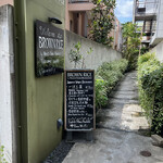 BROWN RICE Tokyo Omotesando - 