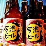 CHICKEN  BOY - 今池ビール誕生！！