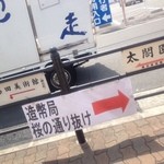 鉄板焼 あみじま - 