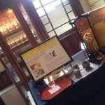 鉄板焼 あみじま - 