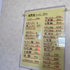 探夢路 - 