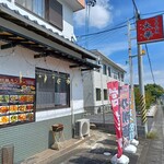 大華 - 