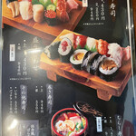 Sennari Zushi - 